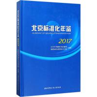 北京職業(yè)技術(shù)培訓(xùn)教材 助力技能提升與職業(yè)發(fā)展